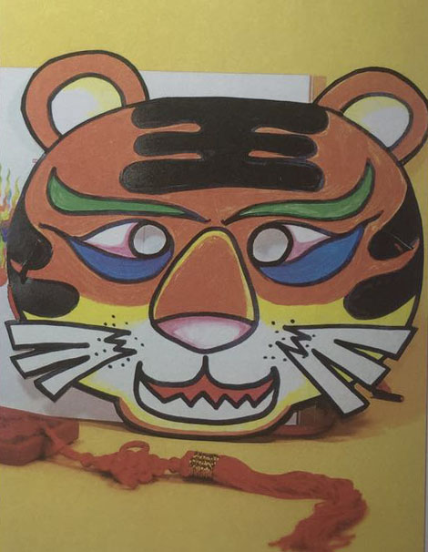 凶猛的老虎面具制作教程 儿童创意手工