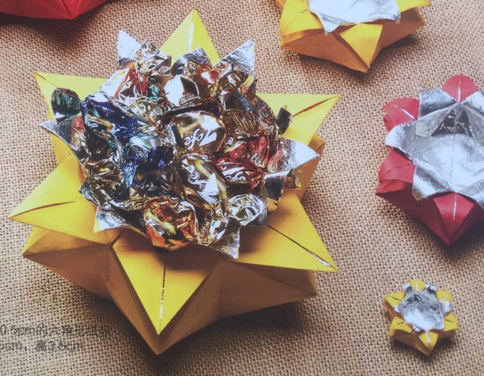 创意手工折纸 星形糖果盒折法图解