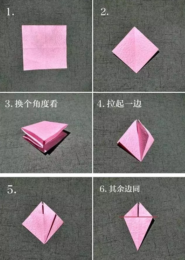 八瓣花怎么折 漂亮的手工折纸教程