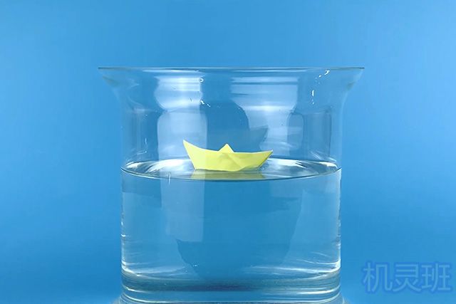 关于大气压的趣味科学小实验：不会湿的纸船(步骤图解)