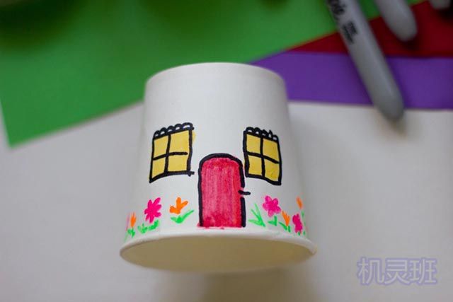 幼儿简单手工：纸杯制作漂亮小房子(步骤图解)1