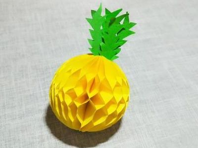 创意的手工纸艺 DIY立体折纸菠萝教程图解