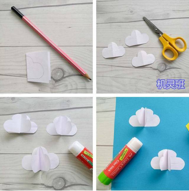 剪纸贴风筝做卡片的方法和步骤