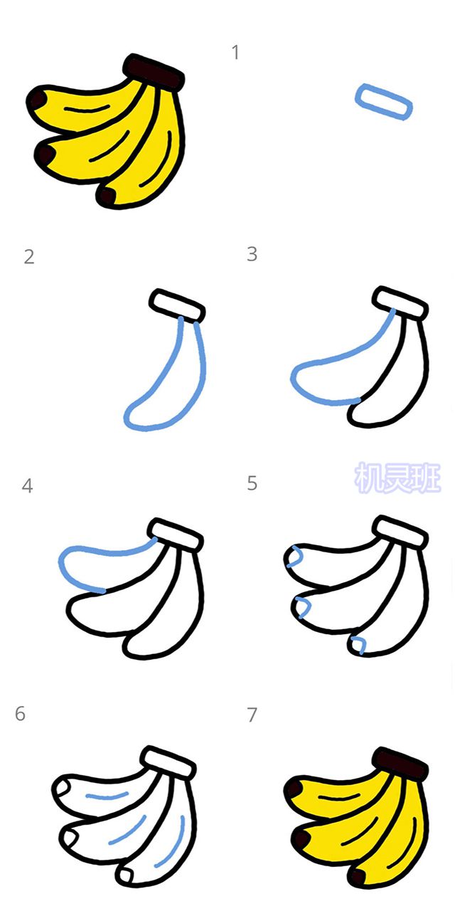 怎么一步一步教孩子画香蕉简笔画4种画法(步骤图解)２