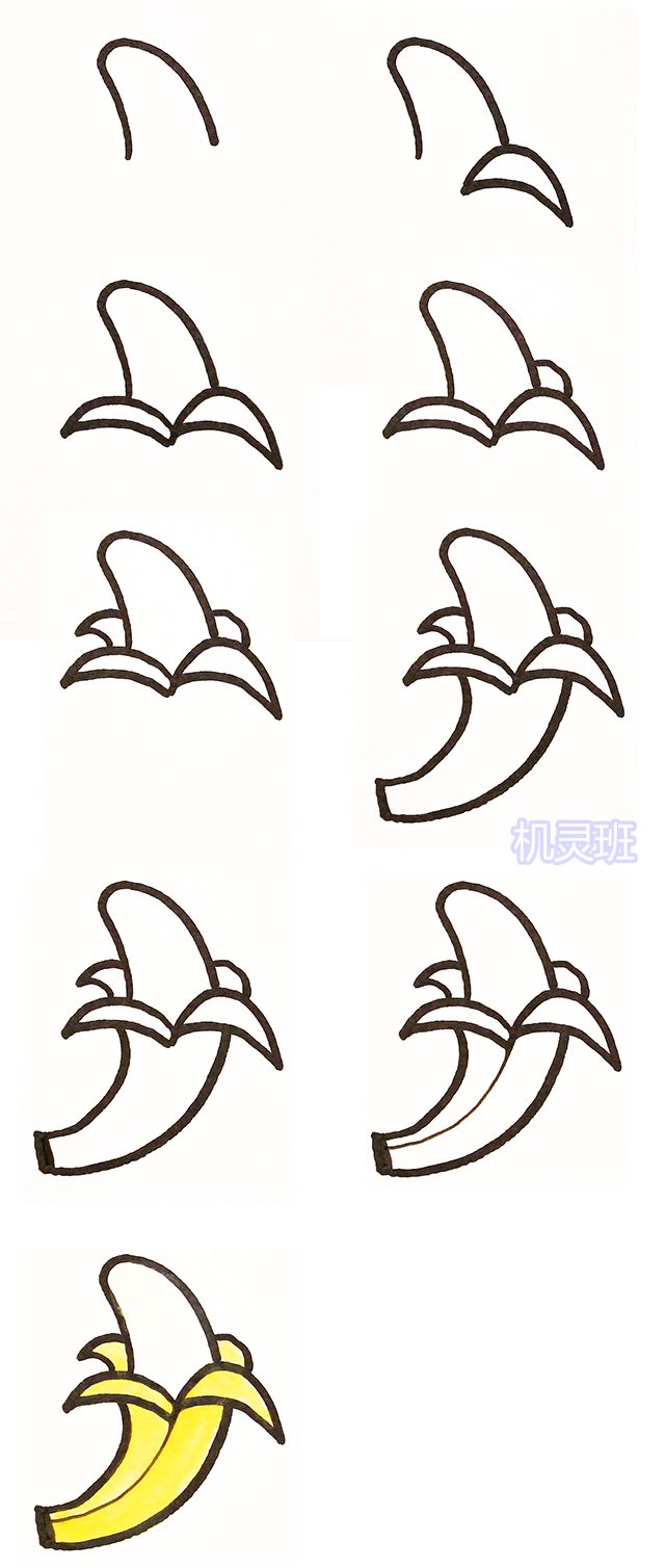 怎么一步一步教孩子画香蕉简笔画4种画法(步骤图解)４