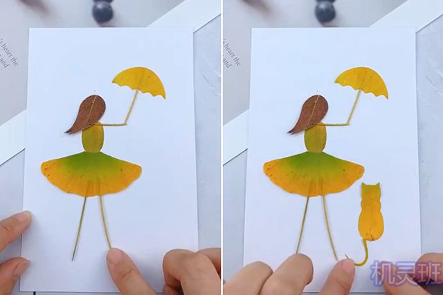 亲子手工树叶贴画：怎么用树叶拼贴画雨中散步的小女孩(步骤图解)４