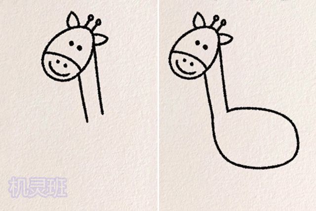 怎么一步一步教孩子画长颈鹿简笔画(步骤图解)3