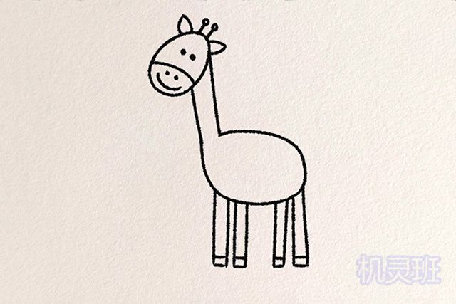 怎么一步一步教孩子画长颈鹿简笔画(步骤图解)5