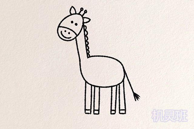 怎么一步一步教孩子画长颈鹿简笔画(步骤图解)7