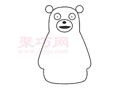 熊本熊画法第3步