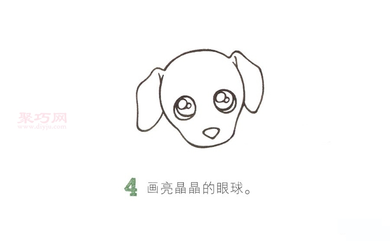 小狗画法第4步