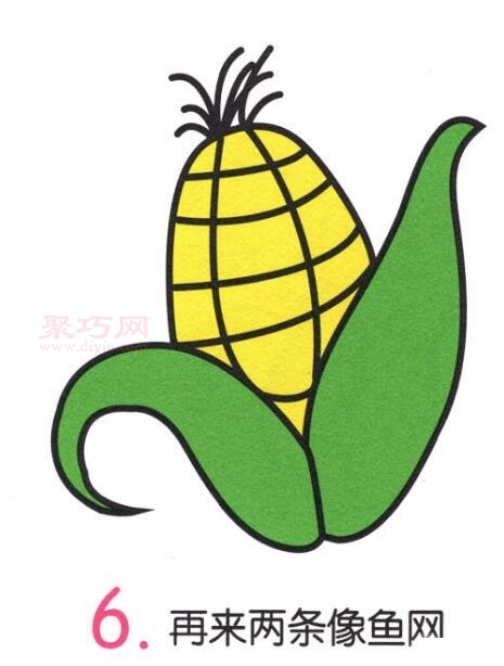 玉米画法第6步
