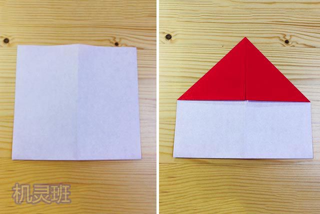 圣诞节简单有趣的手工：折纸高举双手的圣诞老人(步骤图解)2