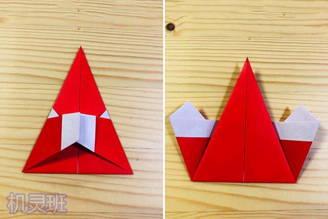 圣诞节简单有趣的手工：折纸高举双手的圣诞老人(步骤图解)5