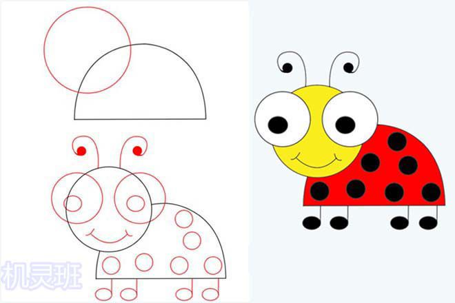 怎么一步一步教孩子用简单有趣的方法画瓢虫简笔画(步骤图解)6