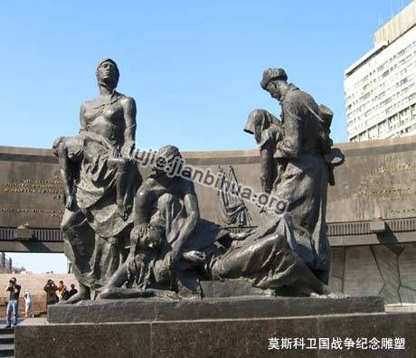 莫斯科卫国战争纪念雕塑欣赏