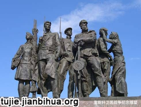 莫斯科卫国战争纪念雕塑欣赏