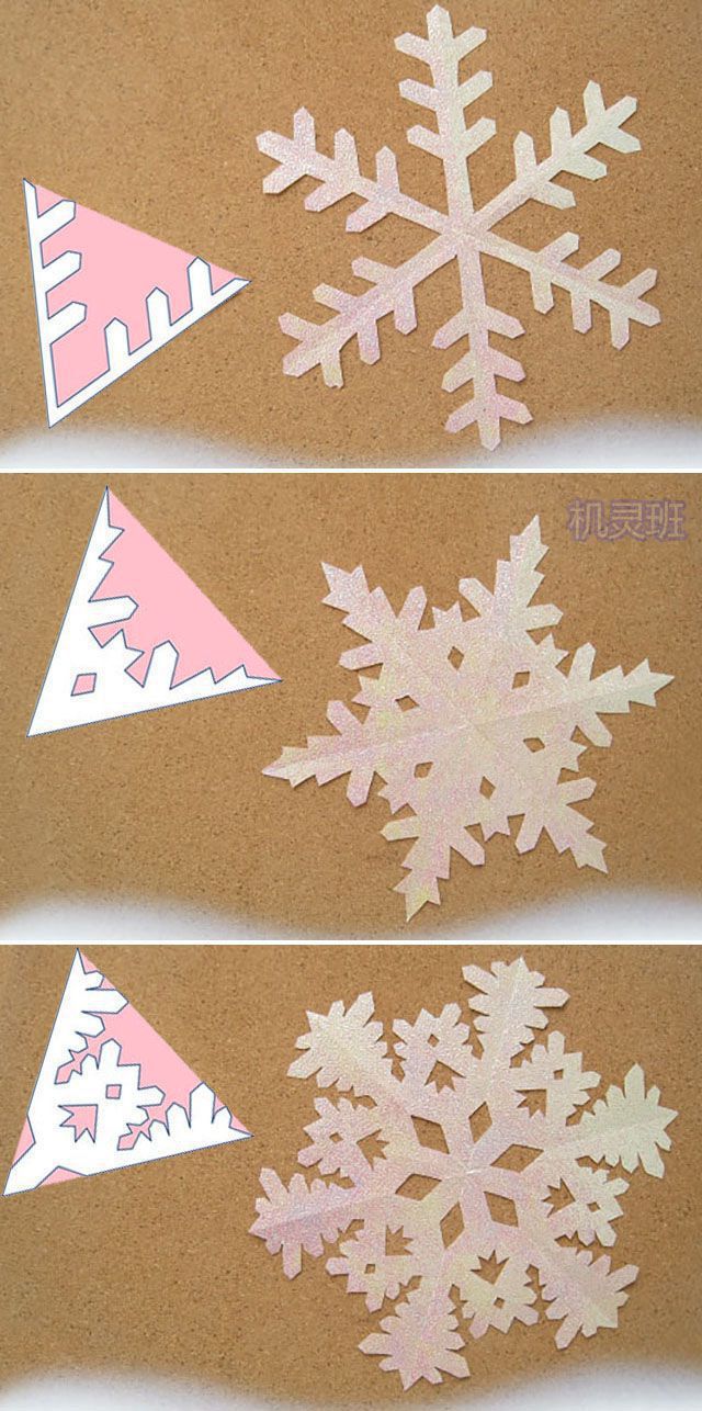 儿童雪花剪纸教程：教孩子剪简单的六角雪花(步骤图解)１０