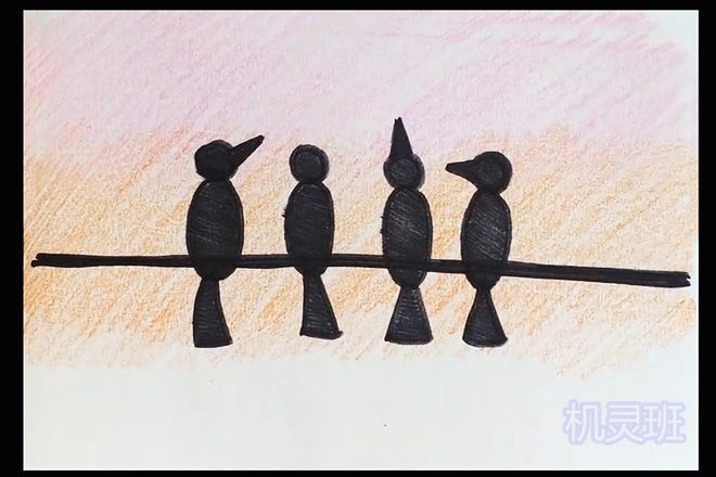 儿童简单画风景：傍晚站在电线杆上的一群小鸟(步骤图解)7