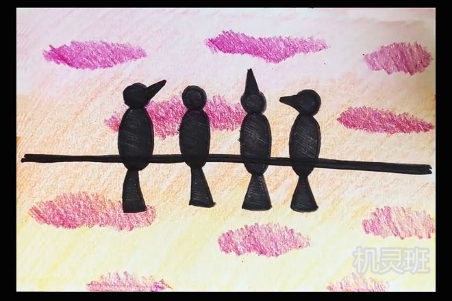儿童简单画风景：傍晚站在电线杆上的一群小鸟(步骤图解)9