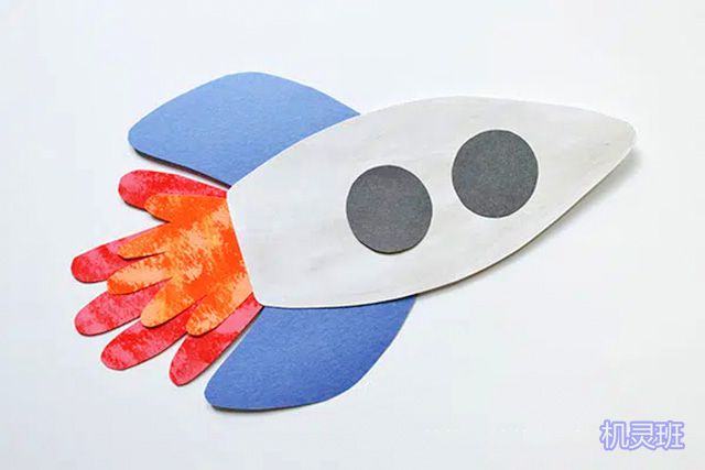 幼儿园航天主题手工：手印拼贴画航天飞机(步骤图解)4