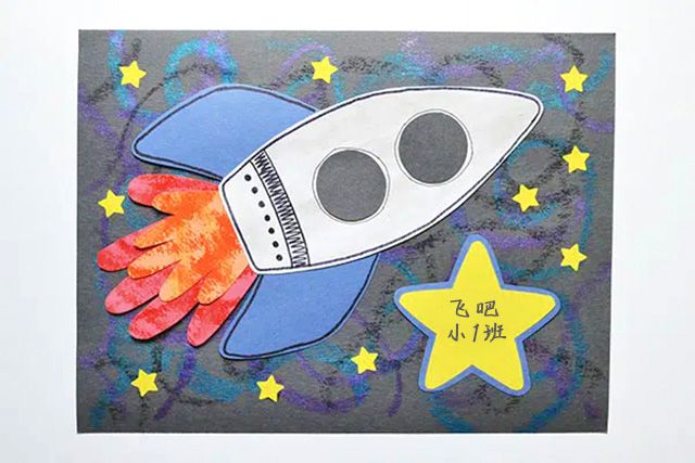 幼儿园航天主题手工：手印拼贴画航天飞机(步骤图解)6