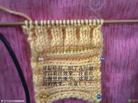 毛衣门襟编织：毛衣门襟双边织法