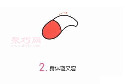 小龙虾画法第2步