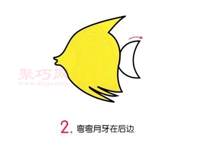 热带鱼画法第2步