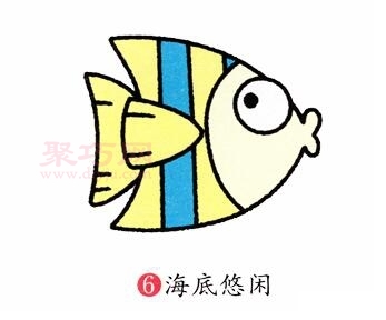 热带鱼画法第6步