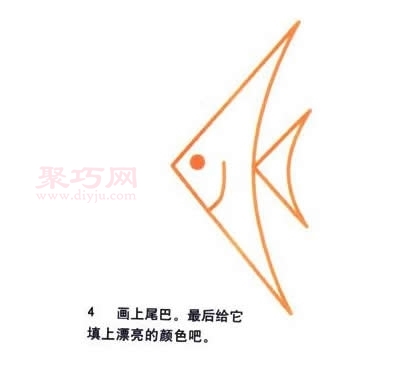 热带鱼画法第4步