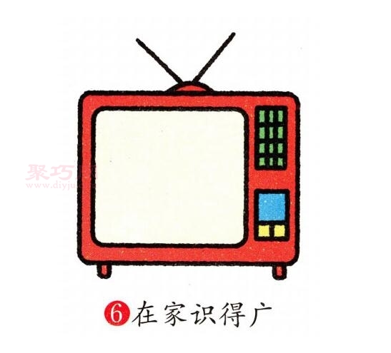 电视机画法第6步