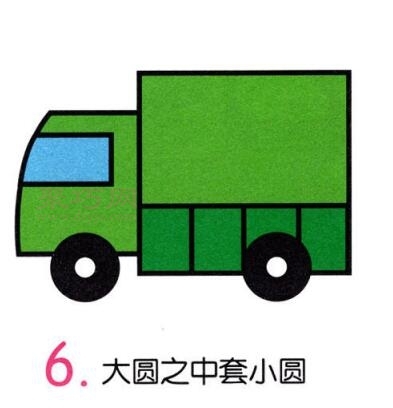货车画法第6步