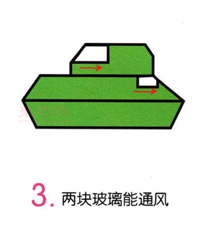 坦克画法第3步