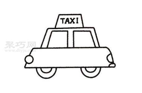 出租车画法图解 一起来学出租车简笔画