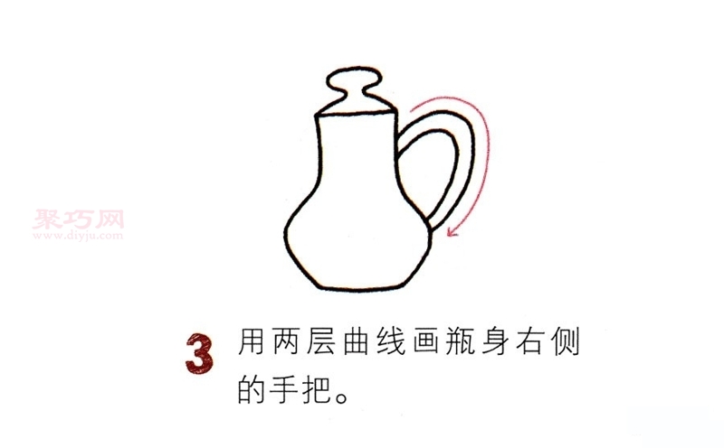 水壶画法第3步