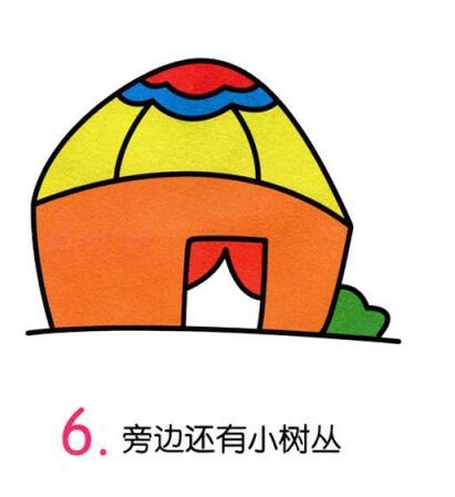 蒙古包画法第6步