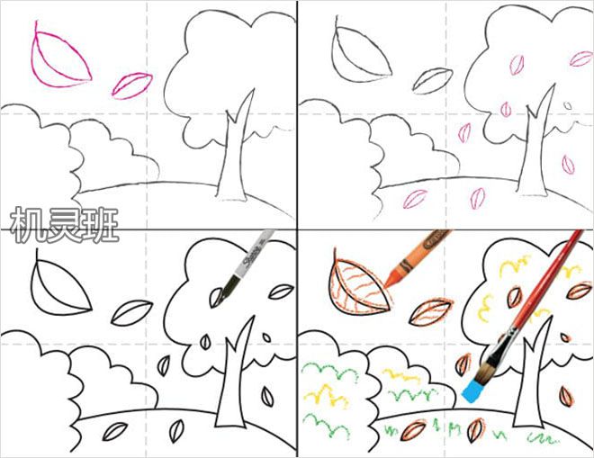 儿童画秋天：透视法简单画落叶(步骤图解)３